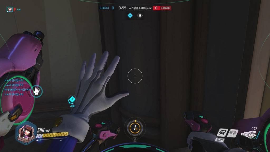 [오버워치] 디바할때 공감 | 인스티즈