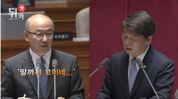 전문가 앞에서 나대면 안되는 이유 | 인스티즈