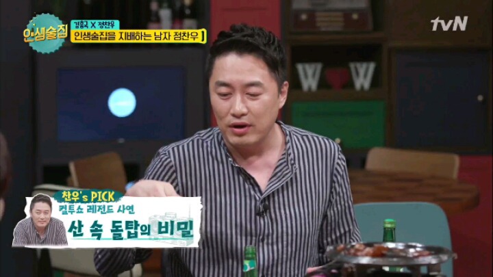 [인생술집] 컬투쇼 레전드 사연 | 인스티즈