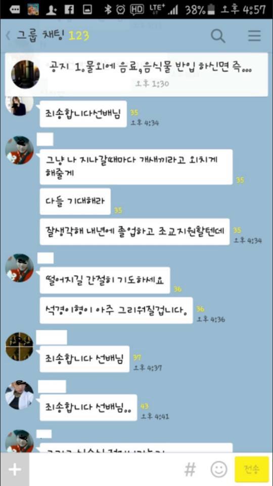 대학교 군기 | 인스티즈