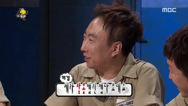 방송중 화내고 막말하고 정색하는 유재석 | 인스티즈