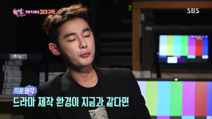 [한밤] 드라마에서 PPL이 점점 많아지는 이유.jpg | 인스티즈