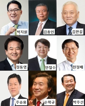 새정치 어벤져스.jpg | 인스티즈