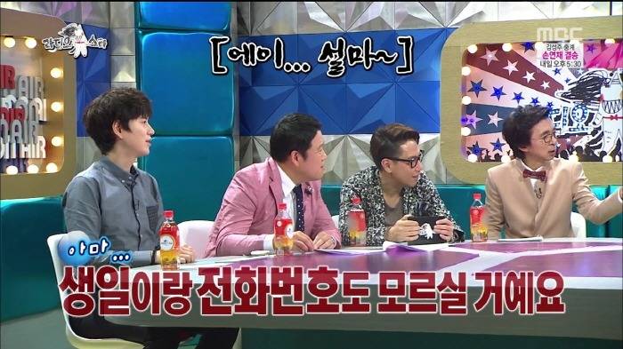 [라디오스타] 아들 생일은 모르지만 좋아하는건 확실하게 아는 설운도.jpg | 인스티즈