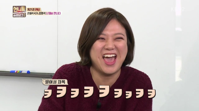 [언니들의슬램덩크2] 심각한 자괴감에 빠진 홍진경 | 인스티즈