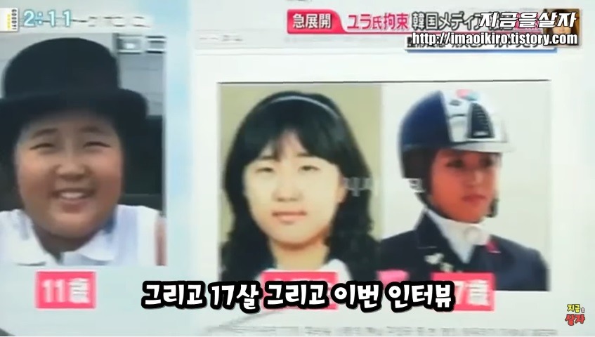 일본에서 한국인들 성형 많이한다고 낙인찍힘.jpg | 인스티즈