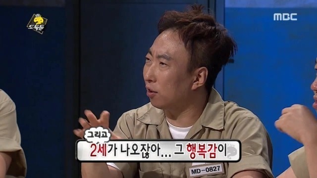 방송중 화내고 막말하고 정색하는 유재석 | 인스티즈