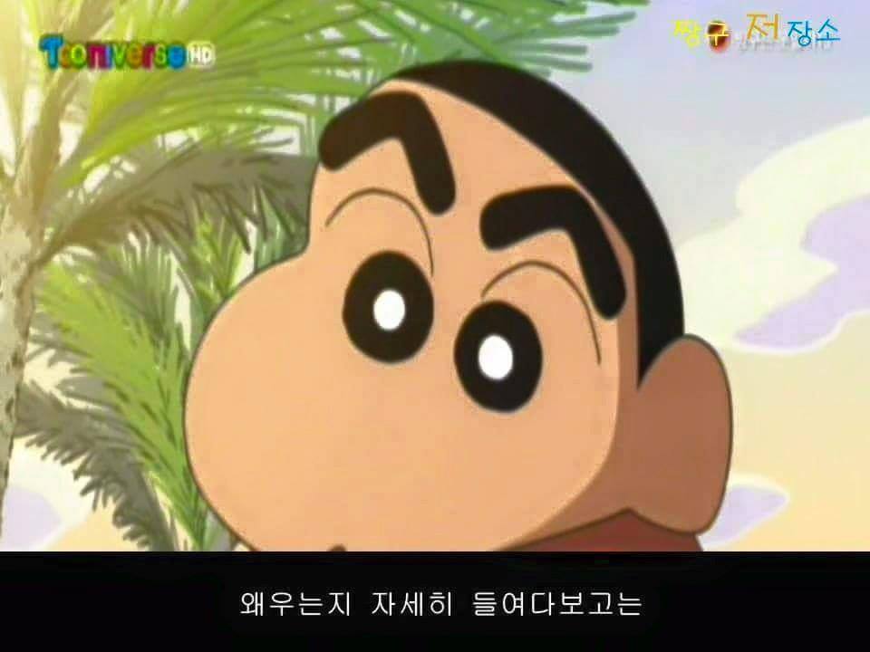 진구랑 기철이와는 비교불가.jpg | 인스티즈