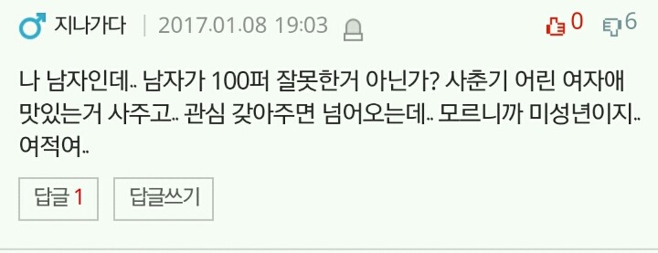 18살제자 어머니의 글 | 인스티즈