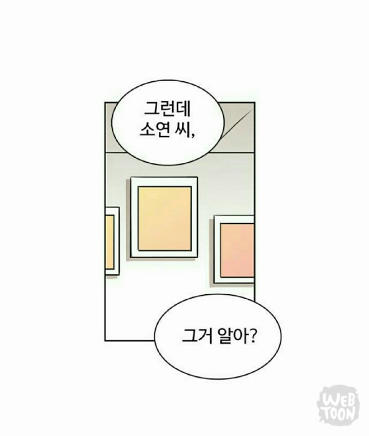 회사가 이상하다고 생각하게되면 그만둬야 하는이유 | 인스티즈