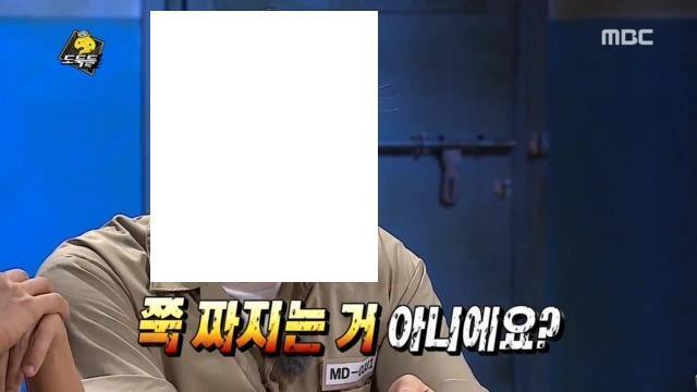 방송중 화내고 막말하고 정색하는 유재석 | 인스티즈