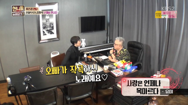 [언니들의슬램덩크2] 심각한 자괴감에 빠진 홍진경 | 인스티즈