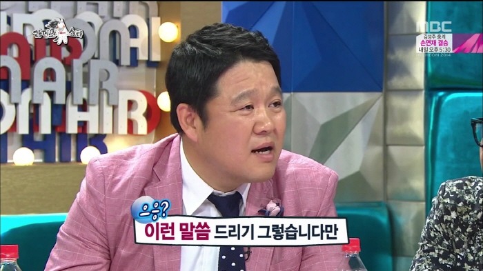 [라디오스타] 아들 생일은 모르지만 좋아하는건 확실하게 아는 설운도.jpg | 인스티즈