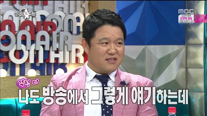 [라디오스타] 아들 생일은 모르지만 좋아하는건 확실하게 아는 설운도.jpg | 인스티즈