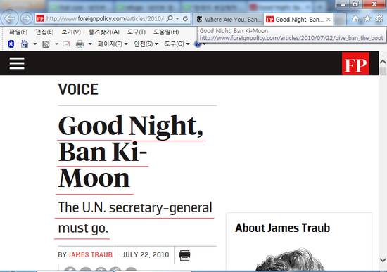 유력 외신에서의 반기문 평가 | 인스티즈