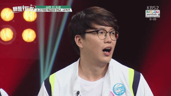 규카츠.gif | 인스티즈