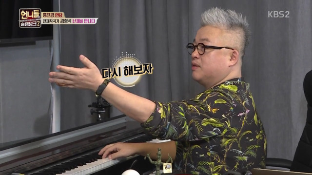 [언니들의슬램덩크2] 심각한 자괴감에 빠진 홍진경 | 인스티즈