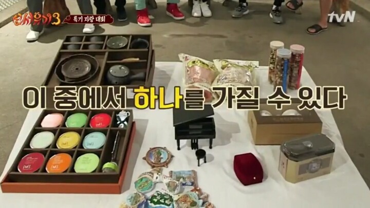 [신서유기3] 너무 진지해서 무서웠던 은지원의 줄넘기 3단 뛰기.jpg | 인스티즈