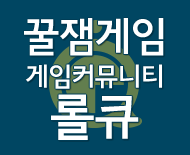 냉장,냉동고 사용법 | 인스티즈