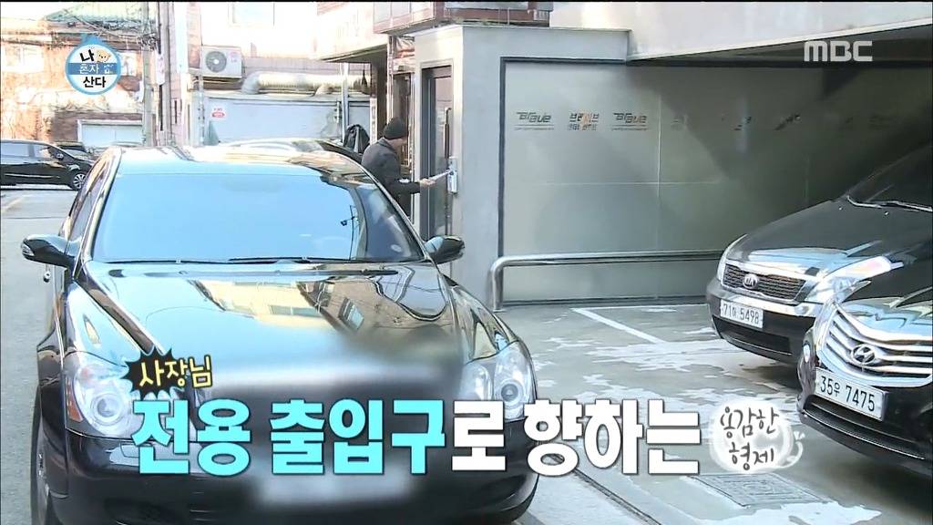 용감한형제 나혼자산다 | 인스티즈