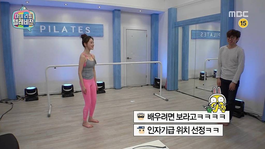 [마리텔] 인자기급 위치선정ㅋㅋㅋ.jpg | 인스티즈