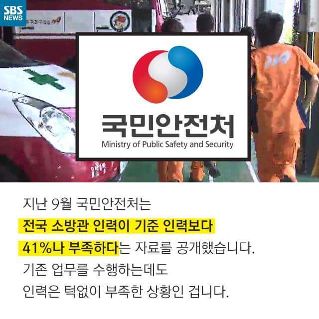 수학여행 비극막은 동승자의 비밀 | 인스티즈