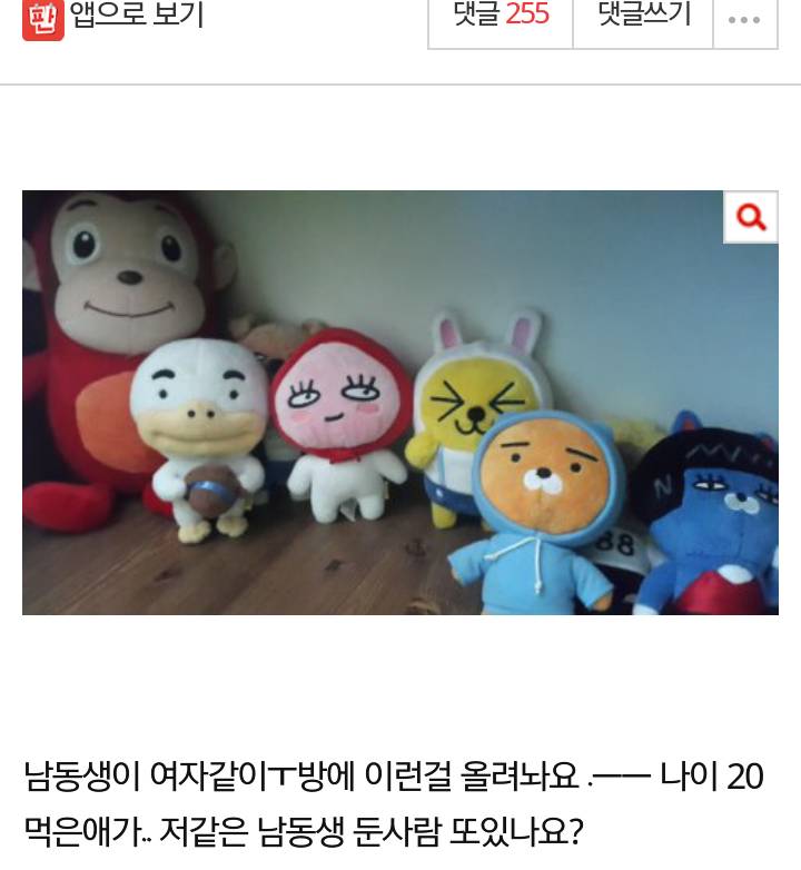 남동생이 여자같아요.jpg | 인스티즈
