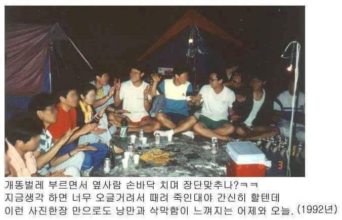 90년대 대한민국 | 인스티즈