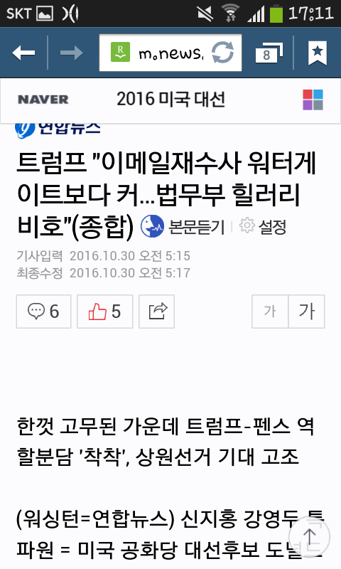 미국에서도 난리인 대형 게이트 | 인스티즈