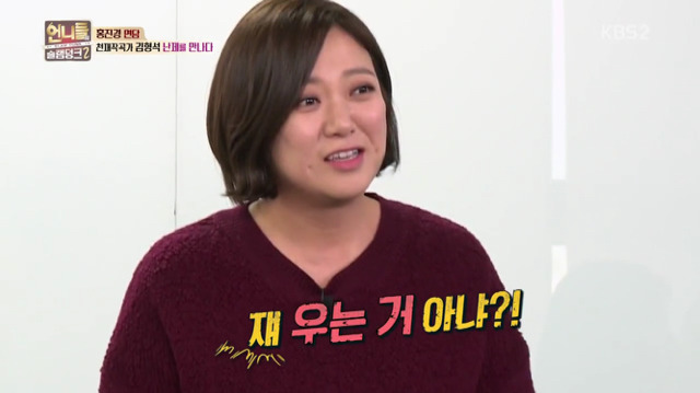 [언니들의슬램덩크2] 심각한 자괴감에 빠진 홍진경 | 인스티즈