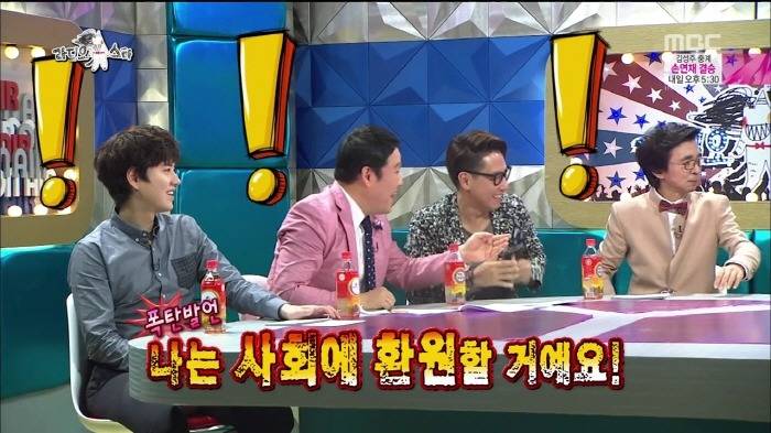 [라디오스타] 아들 생일은 모르지만 좋아하는건 확실하게 아는 설운도.jpg | 인스티즈