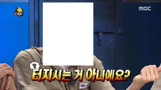 방송중 화내고 막말하고 정색하는 유재석 | 인스티즈