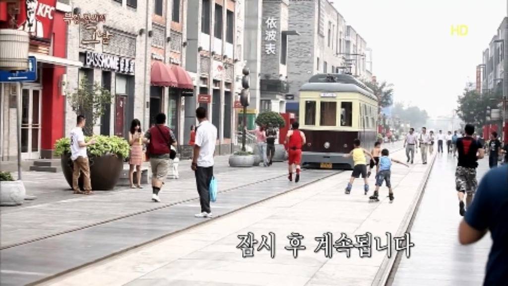 [무한도전] 다큐 북경 정씨의 그날.. jpg | 인스티즈