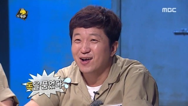 방송중 화내고 막말하고 정색하는 유재석 | 인스티즈