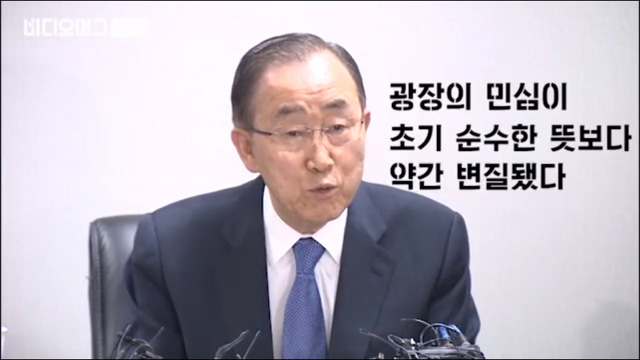 촛불에 대한 자의적 해석 | 인스티즈