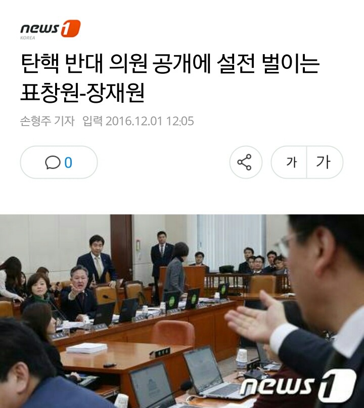 부산 사상구 새누리당 장제원 박제 | 인스티즈