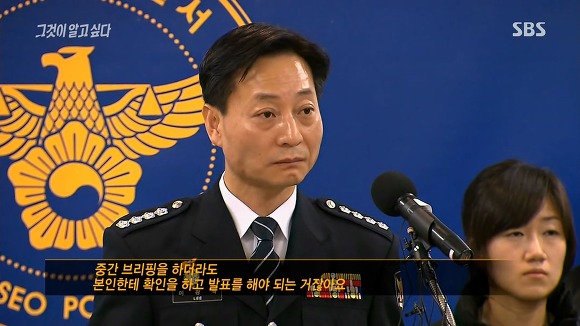 경찰을 팩트폭행하는 기자들 | 인스티즈