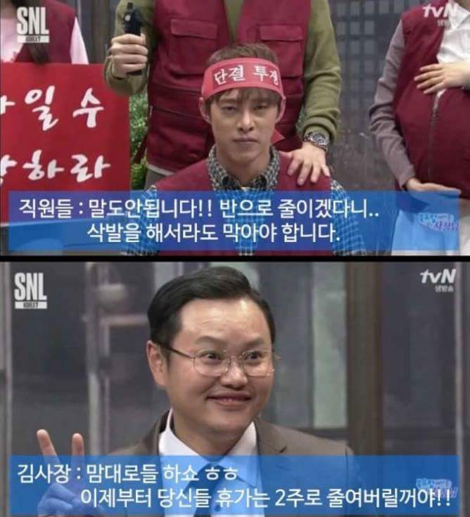 북유럽에서 온 사장님 | 인스티즈