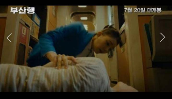 영화 부산행 봤던 사람들도 의외로 잘 모르는것 중 하나 | 인스티즈
