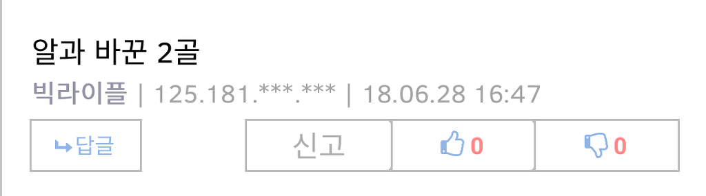 우리는 그에게 고마워 해야한다 | 인스티즈