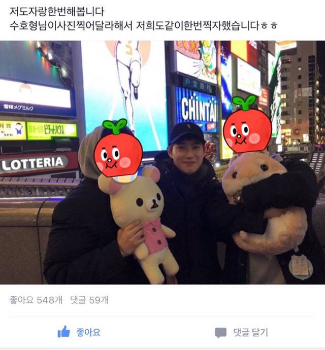 엑소? 아녀 저희보고 사진찍어달라는 한국관광객인데 | 인스티즈