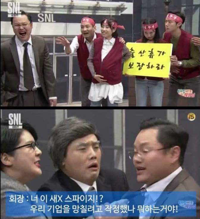 북유럽에서 온 사장님 | 인스티즈