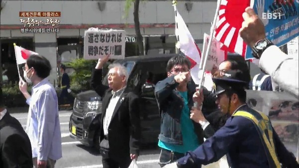 도쿄 긴자거리 혐한시위 현장에 간 역사저널 그날 '최태성' 선생님 | 인스티즈