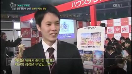 일본의 엄청난 구인난 | 인스티즈