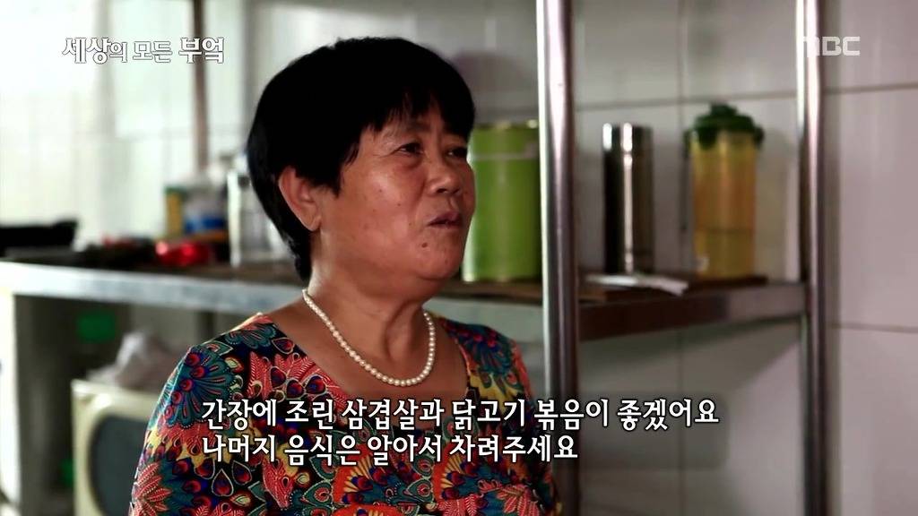 흔한 중국부자의 밥먹는 스케일.jpg | 인스티즈