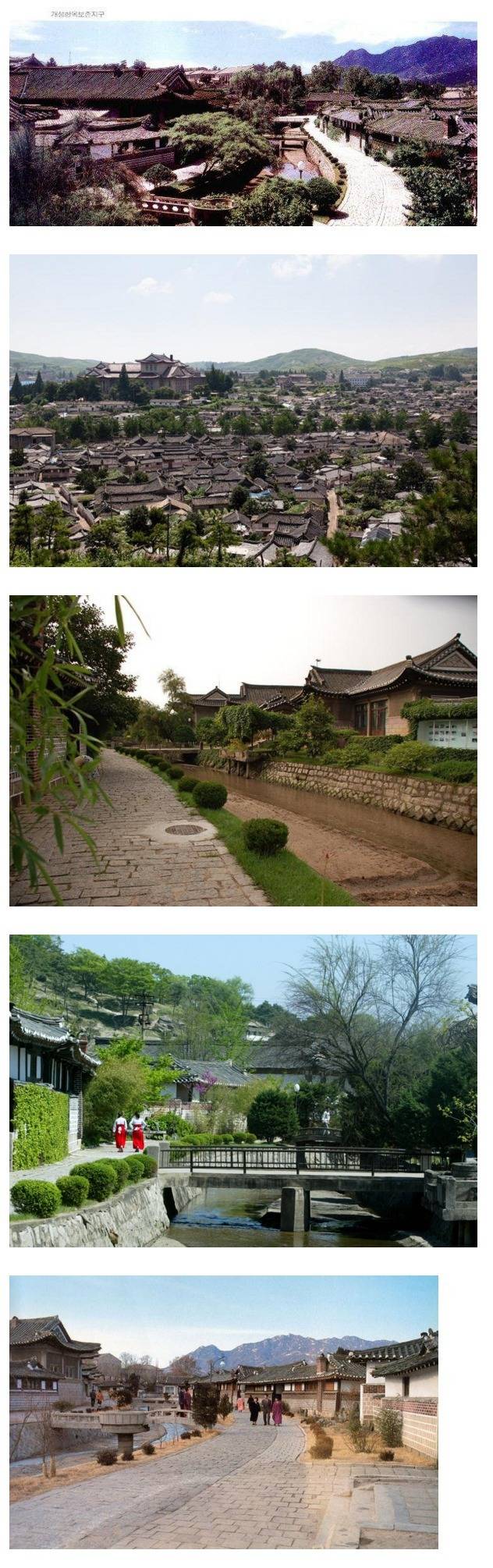 북한의 한옥마을.jpg | 인스티즈