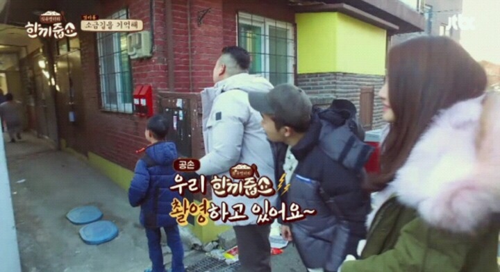 집이 개판인 상황에서 한끼줍쇼가 우리집 초인종을 눌렀는데 게스트가 최애라면? | 인스티즈