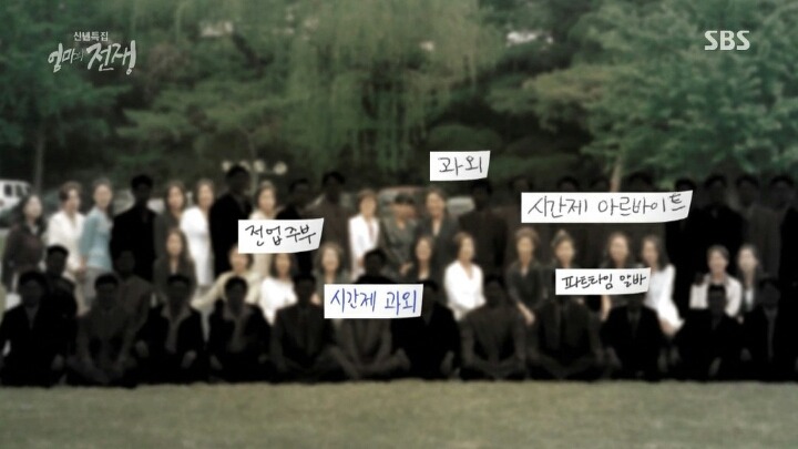 고려대를 다녔던 그 똑똑한 여자들은 졸업후 어떻게 지낼까? | 인스티즈