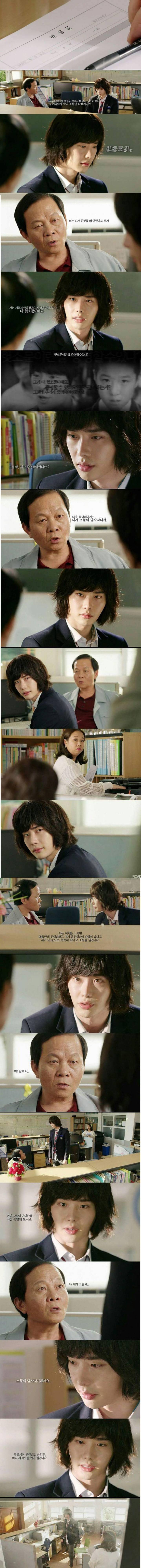 드라마 피노키오 명장면 | 인스티즈