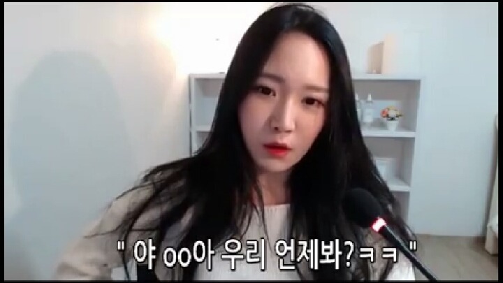 남의 남자 페북에 글쓰는 여자들의 심리 | 인스티즈